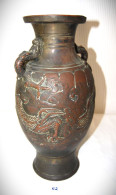 E2 Authentique Vase En Cuivre Travaillé - Repoussé - Xixi ème - Art Oriental - Japonnais A Determiner - Asia - Arte Asiatica