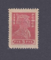 1923 Russia 215 Red Army Soldier - Unused Stamps