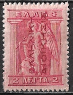 GREECE 1912-13 Hermes 2 L Carmine Engraved Issue With Red Overprint EΛΛHNIKH ΔIOIKΣIΣ Vl. 288 MH - Ongebruikt