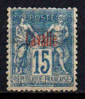 Cavalle -1893 - Type Sage - N° 5  - Neuf * - MLH - Neufs