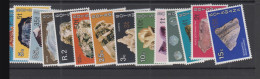 GEOLOGY - BOTSWANA - 1974- MINERALS SURCHARGE SET OF 14 MINT NEVER HINGED, SG CAT £53.65 - Minerals