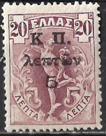 Open Dot Behind K On GREECE 1917 Flying Hermes 5 L / 20 L Violet  Vl. C 15 T MH - Bienfaisance