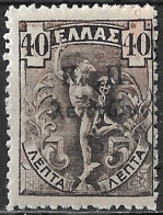 No Dot After Π On GREECE 1917 Flying Hermes 5 L / 40 L Brown With Overprint K. Π Vl. C 16 U MH - Wohlfahrtsmarken