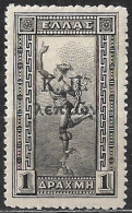 GREECE 1917 Flying Hermes 5 L / 1 Dr  Vl. C 18 MH Peforation 14 - Bienfaisance