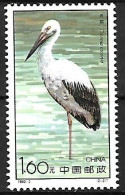 China - MNH ** 1992 : Oriental Stork  -  Ciconia Boyciana - Cigognes & échassiers