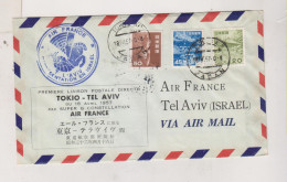 JAPAN TOKIO 1957 Airmail Cover To ISRAEL First Flight TOKIO-TEL AVIV - Cartas & Documentos