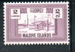 MALDIVES ISLANDS ISOLE MALDIVE BRITISH PROTECTORATE 1960 TOMB OF SULTAN 2L MNH - Maldivas (...-1965)