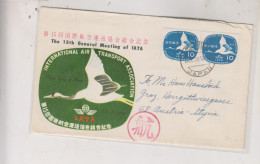 JAPAN TOKIO 1999 AZARU Airmail Cover To AUSTRIA - Brieven En Documenten