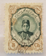 Iran - Postes Persanes  - 1922  - Timbre Oblitéré - Iran