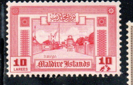 MALDIVES ISLANDS ISOLE MALDIVE BRITISH PRETOCTARATE 1960 ROAD TO MINARET 10L MNH - Maldiven (...-1965)