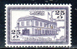 MALDIVES ISLANDS ISOLE MALDIVE BRITISH PRETOCTARATE 1960 GOVERNMENT SECRETARIAT 25L MNH - Malediven (...-1965)