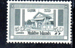 MALDIVES ISLANDS ISOLE MALDIVE BRITISH PRETOCTARATE 1960 PRIME MINISTER'S OFFICE 50L MNH - Maldive (...-1965)