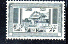 MALDIVES ISLANDS ISOLE MALDIVE BRITISH PRETOCTARATE 1960 PRIME MINISTER'S OFFICE 50L MNH - Maldives (...-1965)