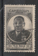 CAMEROUN YT 274 Oblitéré - Used Stamps
