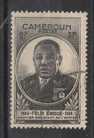 CAMEROUN YT 274 Oblitéré - Usados