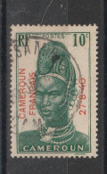 CAMEROUN YT 212 Oblitéré N KONG SAMBA - Used Stamps