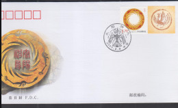 CHINA -  2007 - DIVINE BIRDS OF THE SUN SET OF 2 ON ILLUSTRATED FDC - Cartas & Documentos