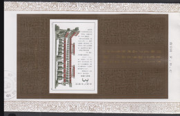 CHINA -  1987 BRONZE CHIMES  SOUVENIR SHEET ON  ILLUSTRATED FDC - Covers & Documents