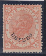 ITALIA - Levante - N.9 - Cat. 2800 Euro - SUPER CENTERED - MNH** - Gomma Integra - Emisiones Generales