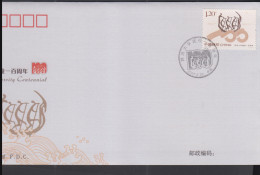 CHINA  -  2007 -  TONNGJI UNIVERSITY ON ILLUSTRATED COVER AND POSTMARK  - Cartas & Documentos
