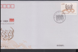 CHINA  -  2007 -  TONNGJI UNIVERSITY ON ILLUSTRATED COVER AND POSTMARK  - Brieven En Documenten