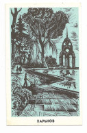 USSR Ukraine View Of Kharkov  Pocket Calendar Card 1982 - Petit Format : 1981-90