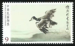 2014 TAIWAN-CHINA Joint SWAN GOOSE DELIVERING LETTERS 1V - Unused Stamps