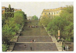 USSR Ukraine View Of Odesa  Pocket Calendar Card 1990 - Petit Format : 1981-90