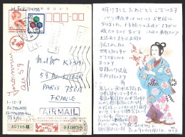 Entire Postcard Sent To Paris And Returned To Unknown Sender In 1984. Additional Stamp. Rare Hagaki Zentai Ga Pari Ni Ok - Briefe U. Dokumente