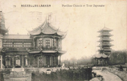 BELGIQUE - Bruxelles-Laeken - Pavillon Chinois Et Tour Japonaise - Carte Postale Ancienne - Other & Unclassified