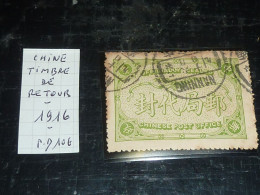 CHINE TIMBRE DE RETOUR 1916  - OBLITERE  (CV) - Used Stamps