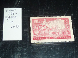 CHINE - 1951 N°929A - SANS GOMME (CV) - Andere & Zonder Classificatie