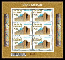 SALE!!! KAZAKHSTAN KAZAJISTÁN KASACHSTAN 2017 EUROPA CEPT CASTLES Sheetlet MNH ** - 2017