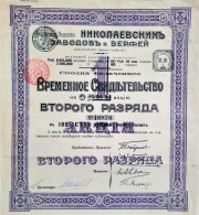 Société De Atéliers Et Chantiers De Nicolaieff -certificat Provisoire Pour Une Action - 1913 - Mines