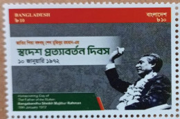 Bangladesh 2024 Bangabandhu Home Return 1v MNH Newspaper News Paper Print President Head Of State - Bangladesch