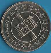 Bulgaria In EU  - 0,50 Lv - Bulgaria 2007 Year - Coin - Bulgarie