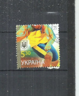 UKRAINE 2012 - OLYMPIC GAMES  SHOT PUT - POSTALLY USED OBLITERE GESTEMPELT USADO - Eté 2012: Londres