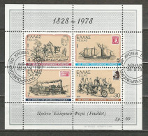 Griechenland Mi Bl. 1  O - Blocks & Sheetlets