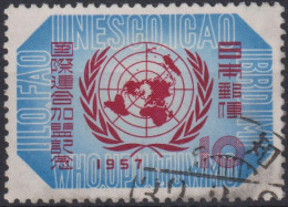 1957 Japan-Nippon ° Mi:JP 667, Sn:JP 635, Yt:JP 590, 1st Anniversary Of Japan's Admission Into The UNO - Usati