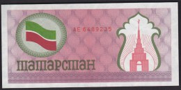 Tatarstan 100 Rubles 1991-92 P5b  UNC - Tatarstan