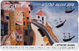 ISRAEL B-894 Hologram Bezeq - Painting, Modern Art - 011F - Used - Israel