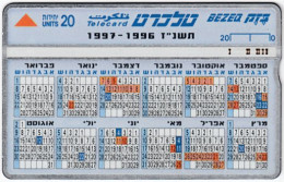 ISRAEL B-929 Hologram Bezeq - Calendar - 628G - Used - Israel