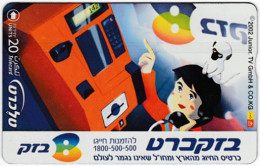ISRAEL B-944 Hologram Bezeq - Cartoon, Communication, Phone Booth - 204G - Used - Israel