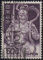 1969 Japan-Nippon ° Mi:JP 1028, Sn:JP 891A, Yt:JP 847A, Kongo-Rikishi - Usados