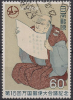 1969 Japan-Nippon ° Mi:JP 1062, Sn:JP 1015, Yt:JP 964, Man Reading A Letter, 16. Kongress Des Weltpostvereins - Usados