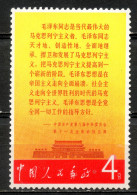 China Chine : (7024) W2-1** Vive Le Président Mao SG2354 - Ongebruikt