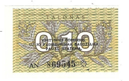 Lithuania 0,10  Talonas 1991   29b   Unc - Lituanie