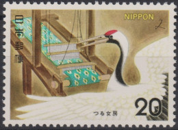 1974 Japan-Nippon ° Mi:JP 1200, Sn:JP 1159, Yt:JP 1102, Crane Weaving - Red-crowned Crane (Grus Japonensis) - Nuovi