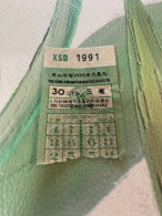 Hong Kong Bus 30 Cents Passengers Old Ticket In Classic Kowloon Motor Bus Ltd - Covers & Documents