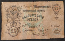 Rusia (Imperio) – Billete Banknote De 25 Rublos – 1909 - Russie